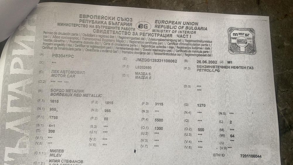 Mazda  6  1.8 120 ph 2002g