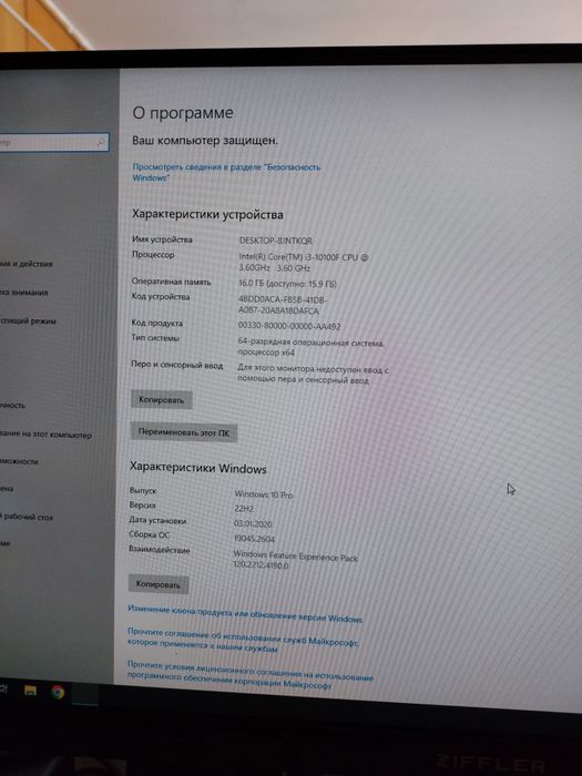 Kompiyuter Komplekt sotiladi