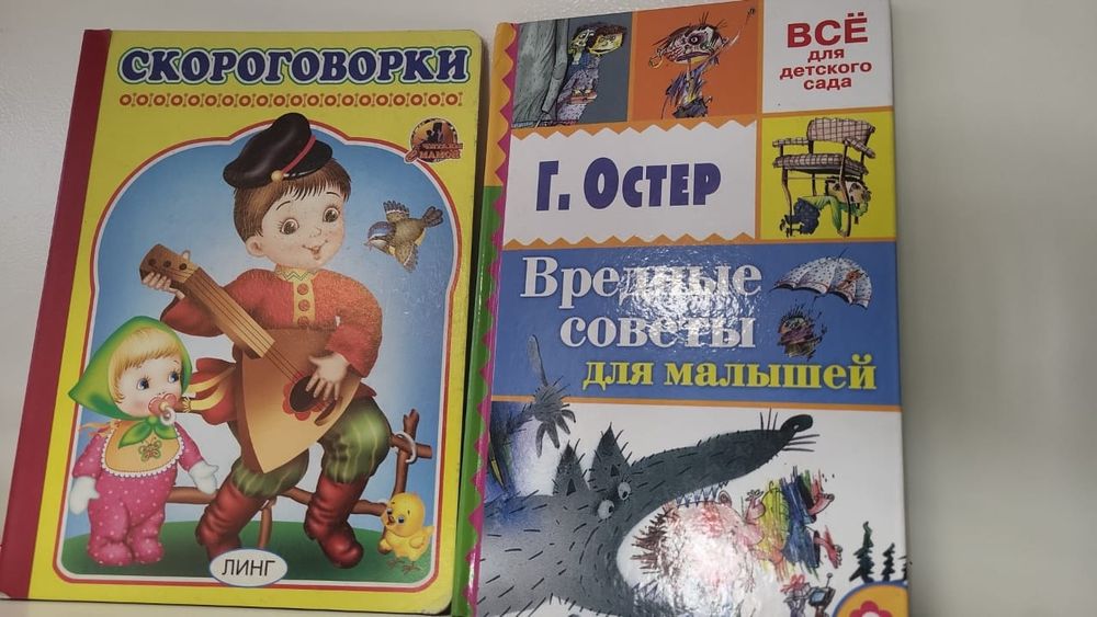 Канцелярские товары