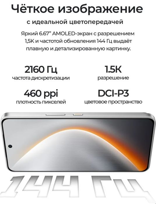 Tecno pova 7 ultra 5g