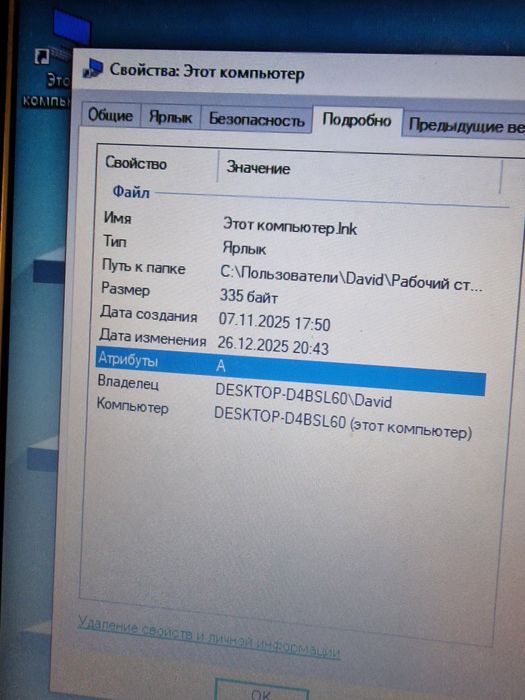 Hp ProBook 500 гб