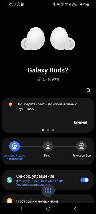 Продам samsung buds 2