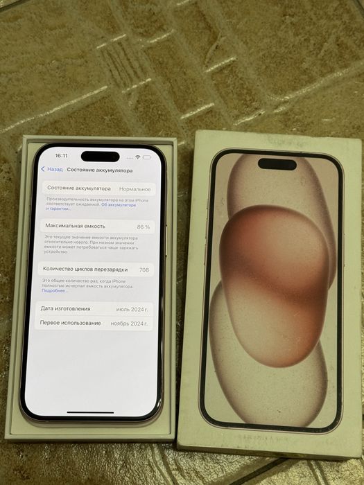 iPhone 15 128GB.86%.В Идеале! 10/10.