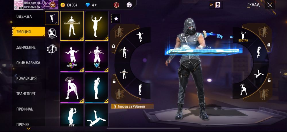 Продается акк фф