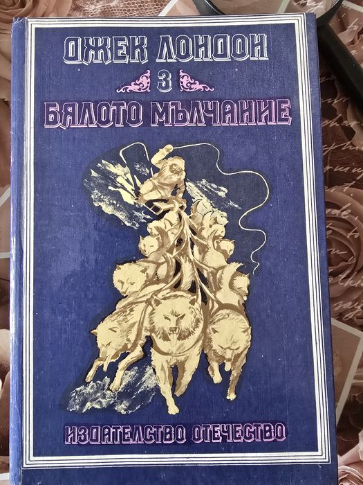 Продавам стари книги!