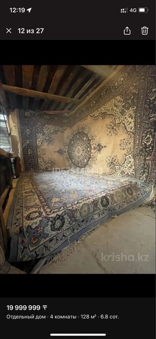 продаю дом с мебелью