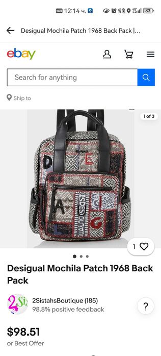 Раница  Desigual