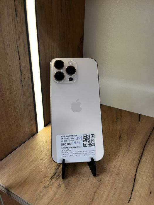 iPhone 16 Pro Max/ Айфон 16 Про Макс