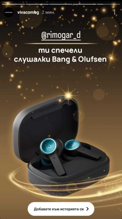 Слушалки bang&olufsen