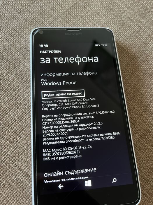 Смартфон Windows Phone/Microsoft Lumia 640 Dual SIM
