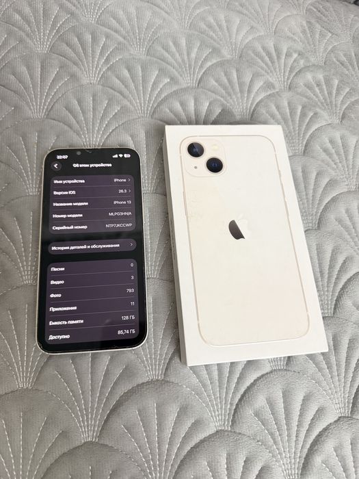 IPhone 13/128Gb - В отличном состоянии