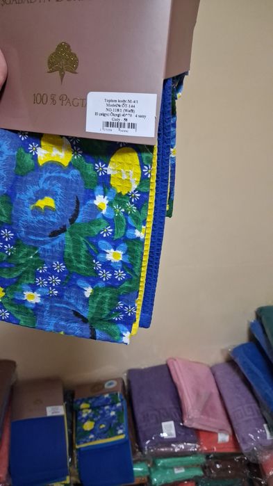 Текстиль с Туркмении