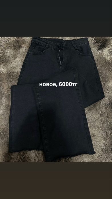 распродаю свой гардероб
