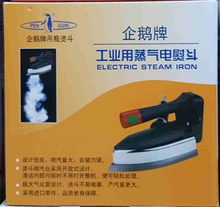 Профессионалный Утюг промышленный PEN GUIN DL-96K
