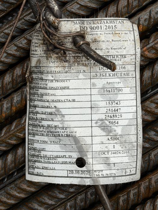 Armatura bor Bekobod Qozogiston