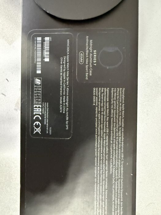 Продам часы Apple Watch Nike Series 7