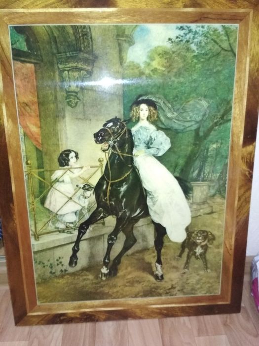 Картина в отличном состоянии