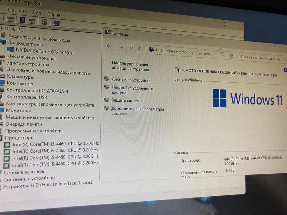 Игровой компьютер полный комплект