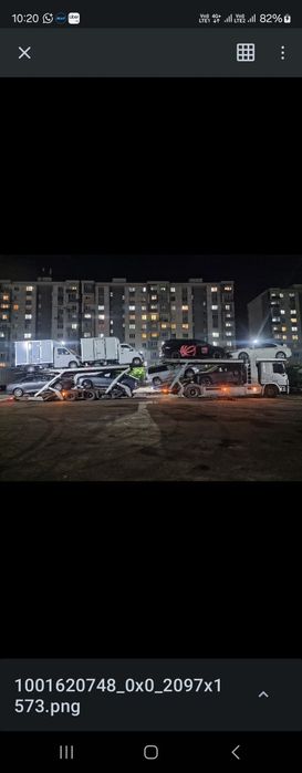 Автовоз Автоперевозка