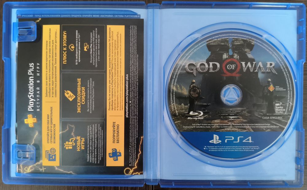 Игры на PlayStation 4