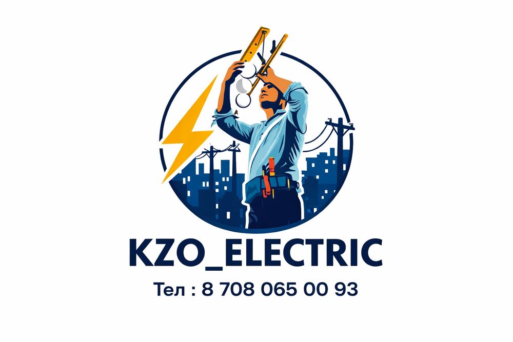 Услуги электрика