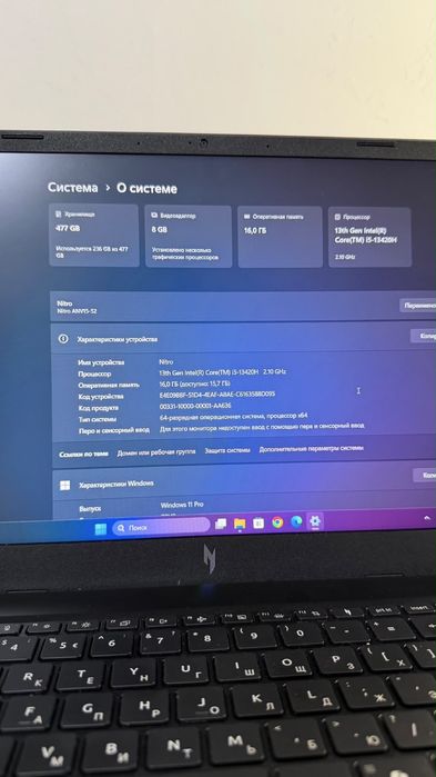 Acer Nitro V15 / core i5 -13 / Rtx 5050 /512gb ssd