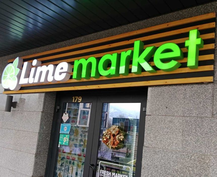 Наружная реклама Световые буквы Наружная реклама Лайтбокс Баннер