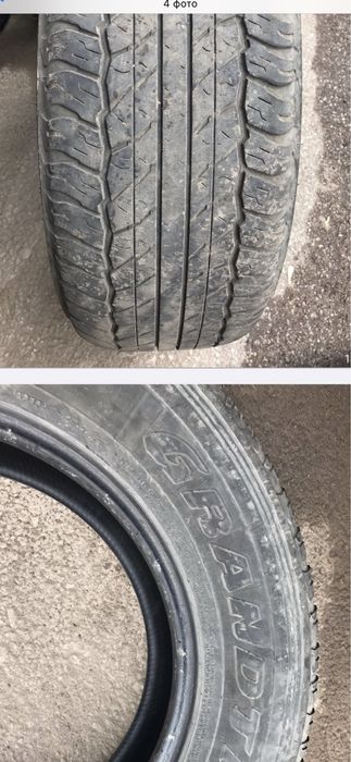 Шины для джипа