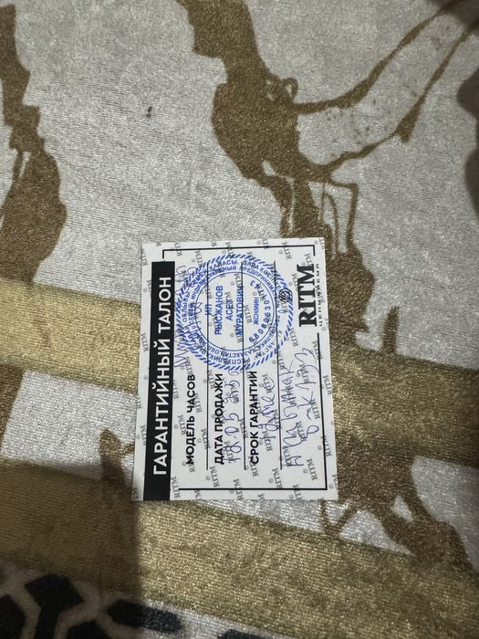 Муржские часы casio