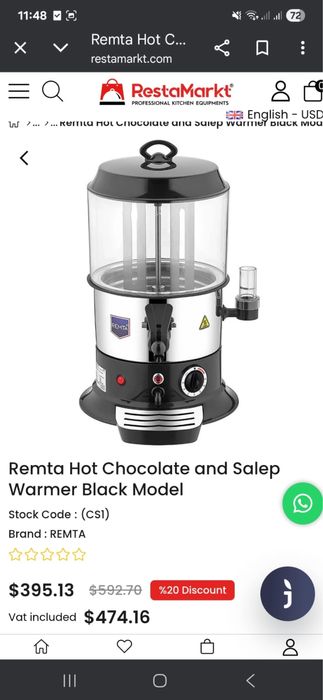 Диспенсър за топли напитки (5 литра) с бъркалка