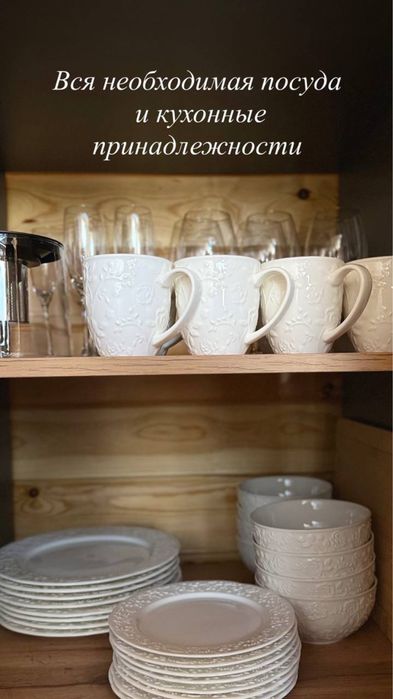 Аренда дома A-Frame Афрейм