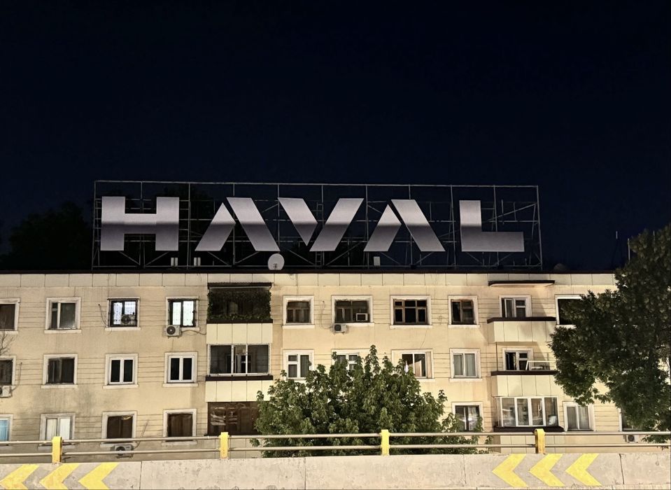 Баннер оракал объемные буквы выставочные стенды проведение мероприятии