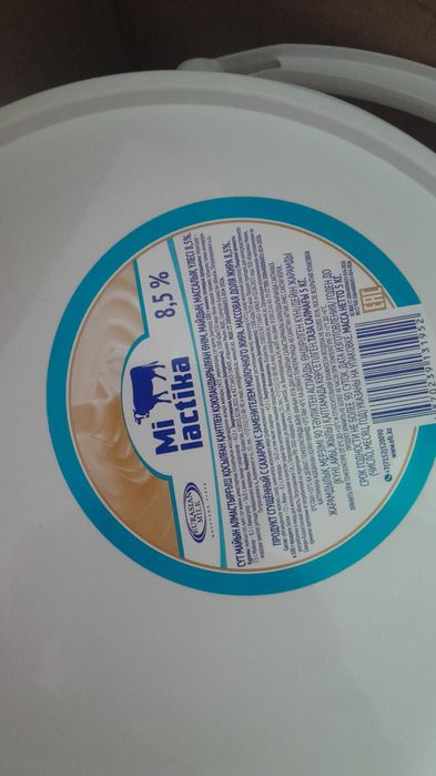 Сгущёнка 5 кг-4500 тг