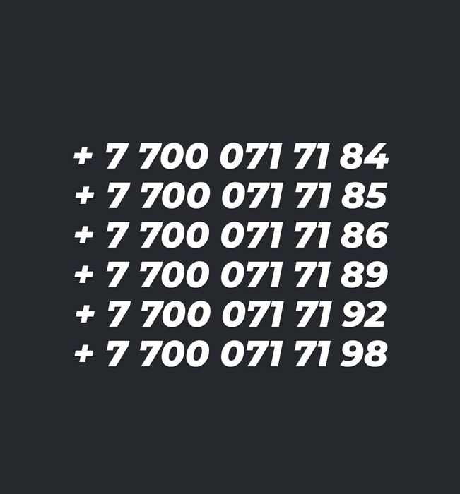 Билайн Алтел Теле 2 номера продаю красивые