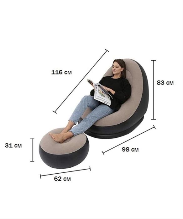 Надувной кресло с пуфикам