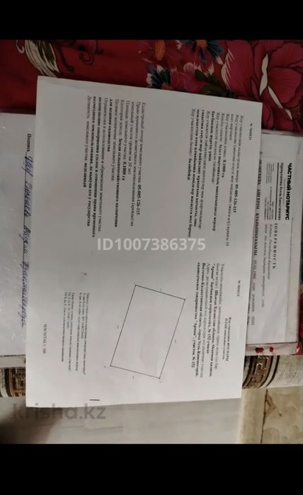 Срочно продается дом!!!