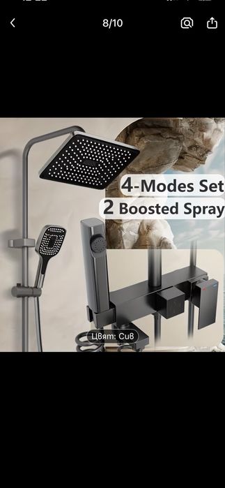 Луксозен душ за баня