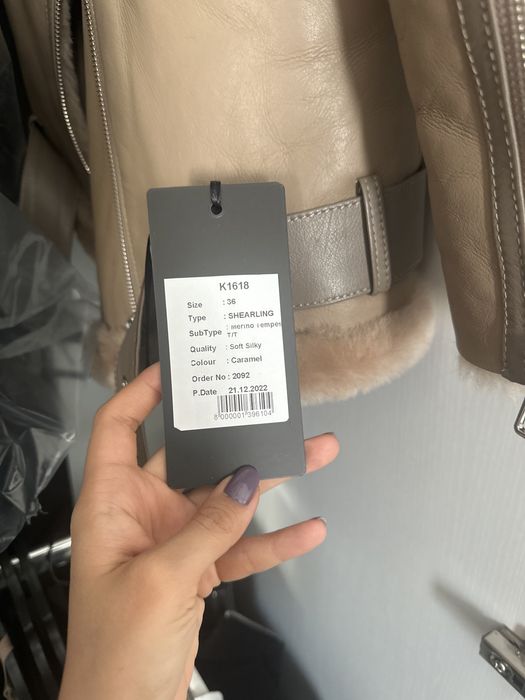 Дубленка Авиатор