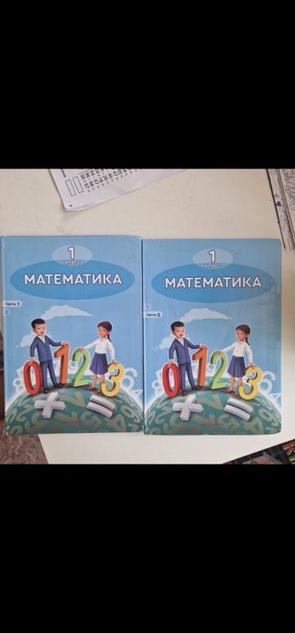 Учебники 1 класс