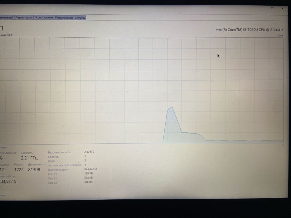 ASUS VivoBook X540UBR