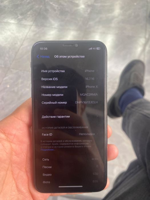 Айфон Х Iphone X  обмен + -