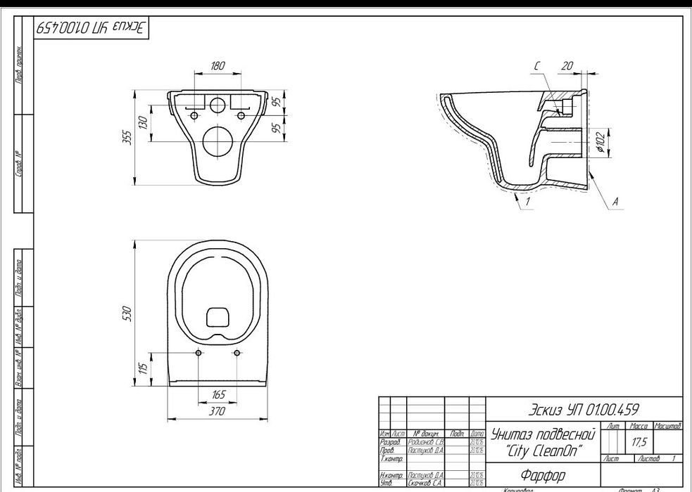 Унитаз подвесной