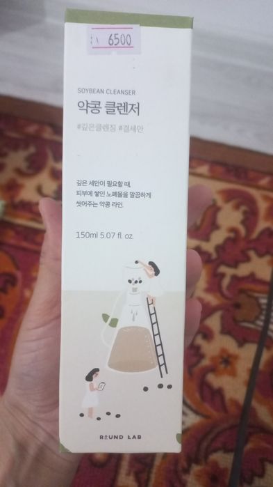 Продам косметику