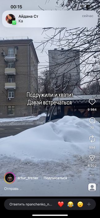 Айфон 8 жақсы сапада