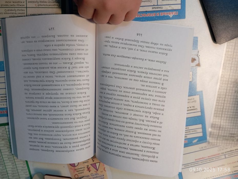 Продам книгу 5 ночей с Фредди