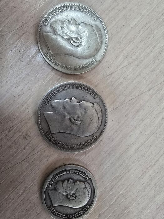 Царские монеты в отличном сохране.