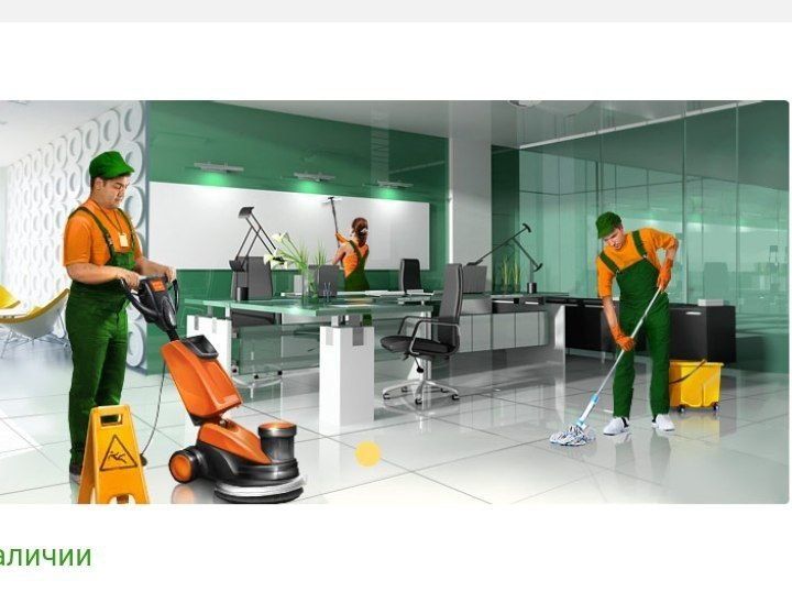 Uy ofis tozalash hizmati