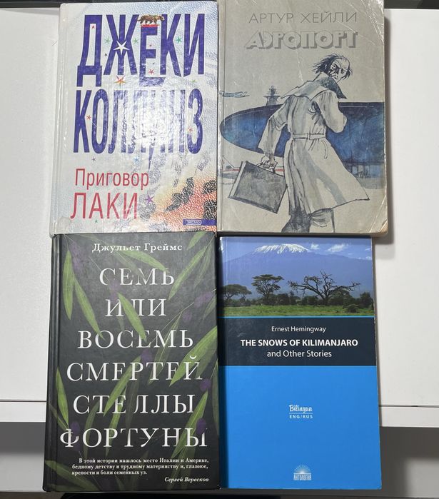 Отдам книги по доступной цене