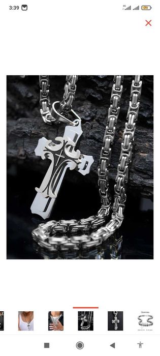 Цепочки увесестые разных видов