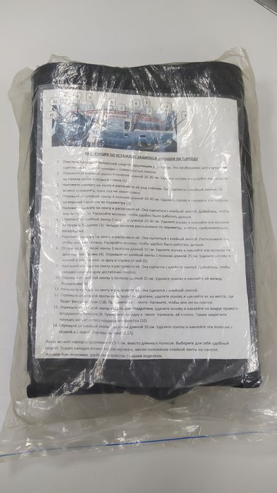 Накладка на панель на торпеду ГАЗЛЬ Next